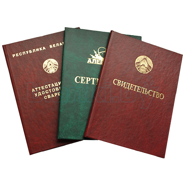 Купить диплом парикмахера на официальном бланке -2053154279 Купить диплом парикмахера на официальном бланке -2053154279